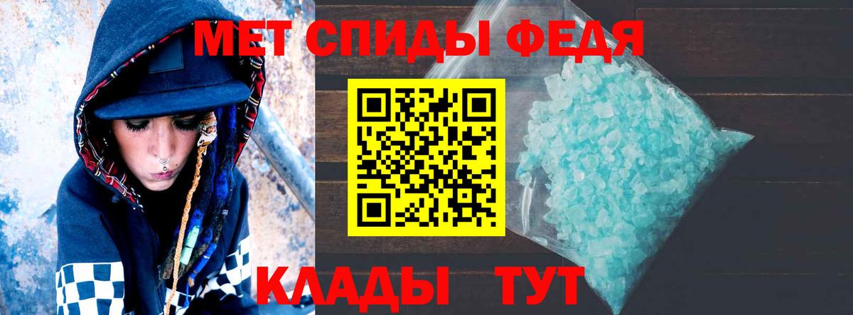 АМФ Розовый  Вход с VPN  АМФ  Гатчина  Amphetamine 