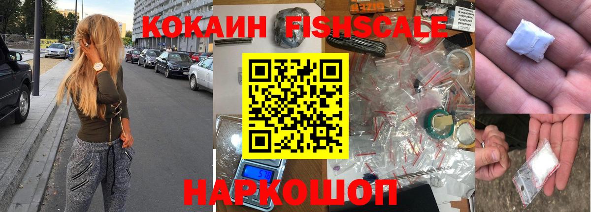 Cocaine VHQ Гатчина