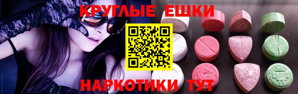 Экстази louis Vuitton  купить   Гатчина  Вход с VPN 