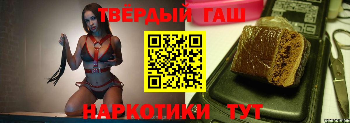 Гашиш гарик  продажа наркотиков  Гатчина  Вход с VPN 