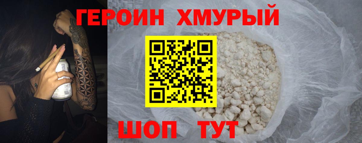Метадон Гатчина