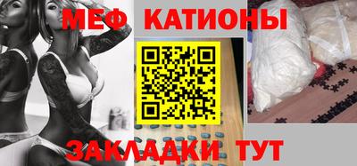 МДМА Ярославль