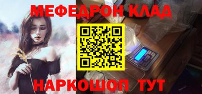 МДМА Ярославль