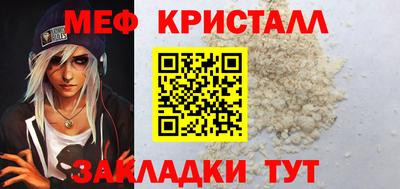 первитин Янаул