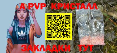 мефедрон VHQ Ангарск