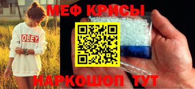 амф Анапа