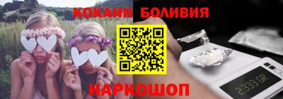 мефедрон VHQ Ангарск