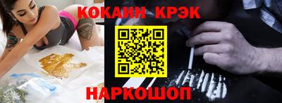 мефедрон VHQ Ангарск