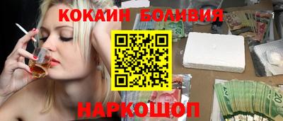 jwh Анжеро-Судженск