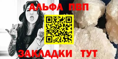первитин Янаул
