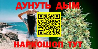 мефедрон VHQ Ангарск