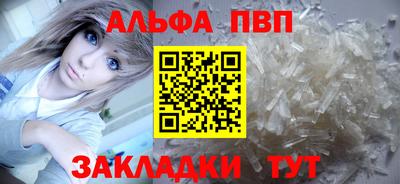 амф Анапа