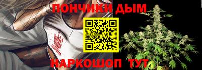 амф Анапа