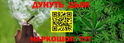 мефедрон VHQ Ангарск