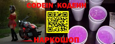 мефедрон VHQ Ангарск