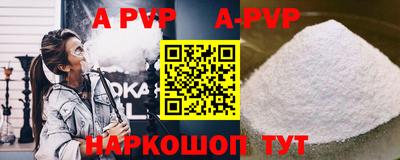 первитин Янаул