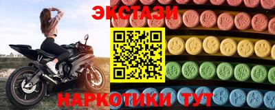 первитин Янаул