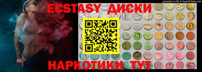 первитин Янаул