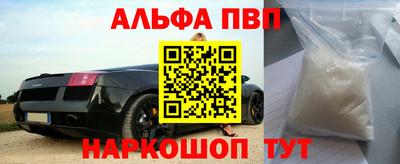 apvp Ярцево