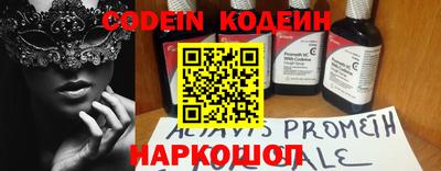 МДМА Ярославль