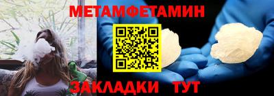 МДМА Ярославль