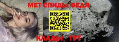 МДМА Ярославль