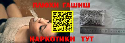 амф Анапа