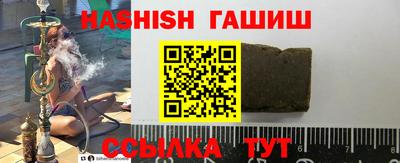 первитин Янаул