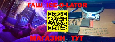 первитин Янаул