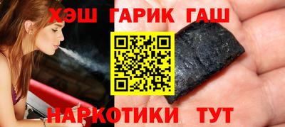 мефедрон VHQ Ангарск