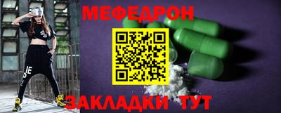 амф Анапа