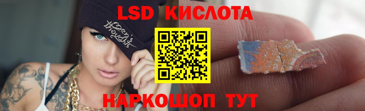 ЛСД экстази  Лсд 25 экстази ecstasy  Гатчина  Вход с VPN  ЛСД экстази кислота 