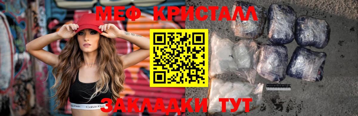 МЕФ Гатчина