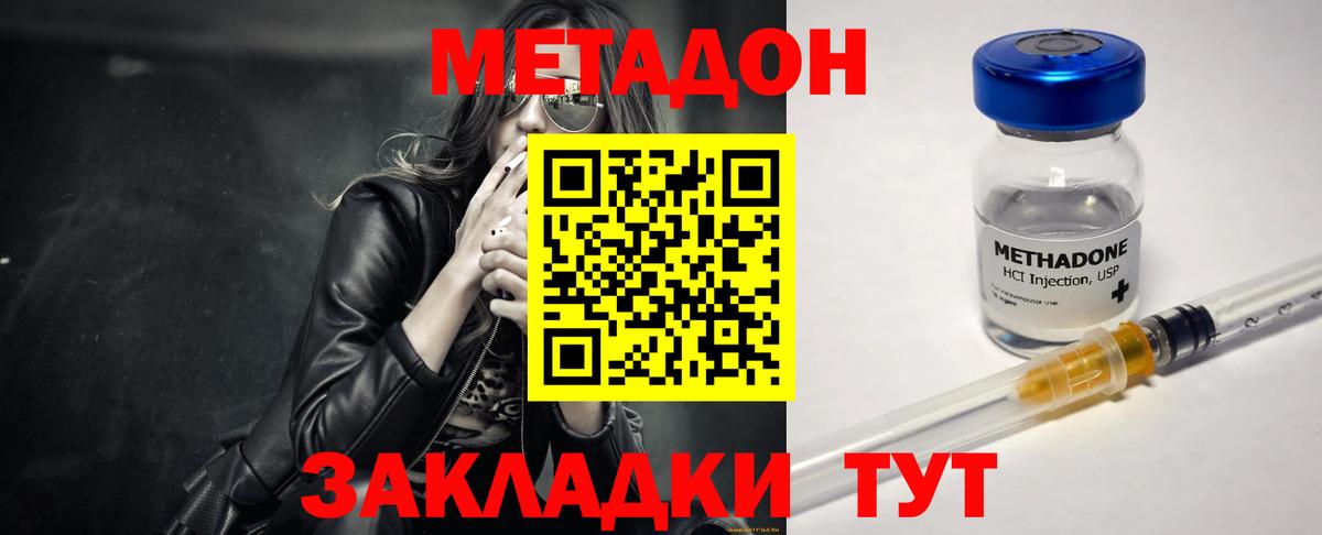 блэк спрут ссылка  МЕТАДОН мёд  Гатчина  Вход с VPN  МЕТАДОН мёд 