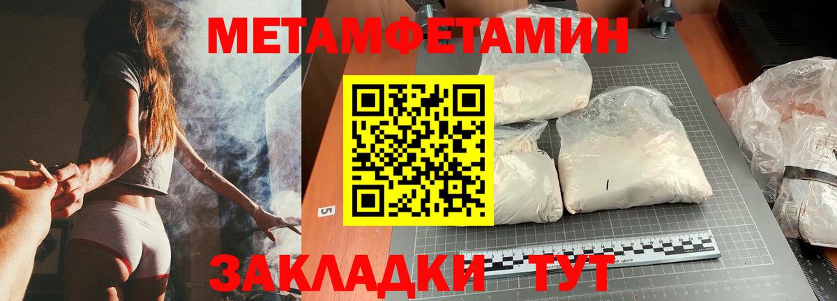 Гатчина  Первитин витя  Вход с VPN 