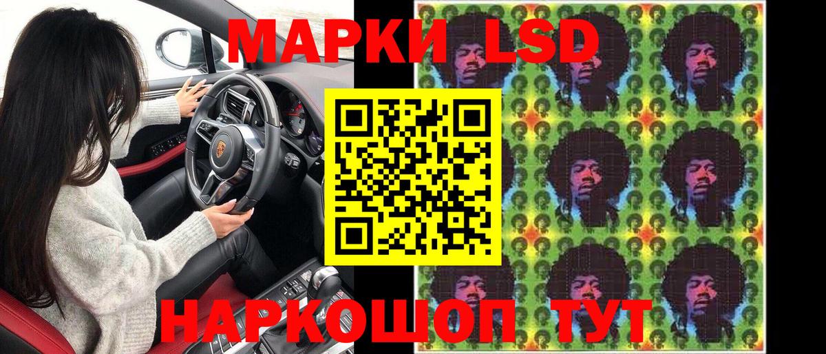 Марки NBOMe 1,5мг  Вход с VPN  Марки NBOMe 1,5мг  Гатчина 