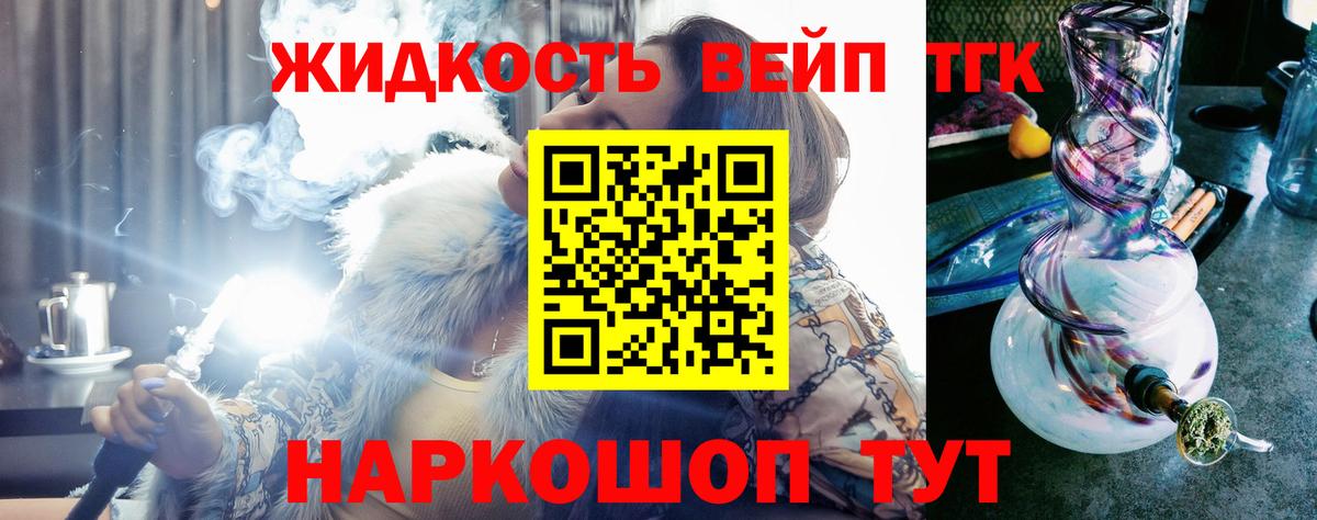 Дистиллят ТГК THC oil  Вход с VPN  Гатчина  Дистиллят ТГК Wax 