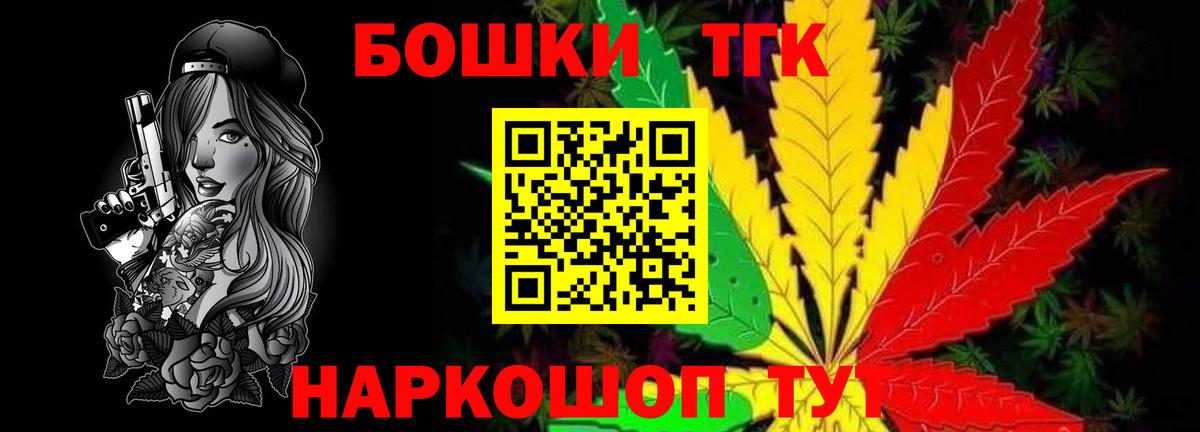 Бошки Шишки тримм  Конопля White Widow  Гатчина  Шишки марихуана планчик  Вход с VPN 