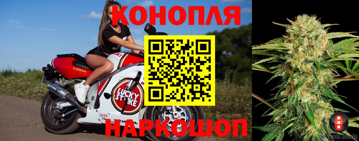 Каннабис LSD WEED Гатчина